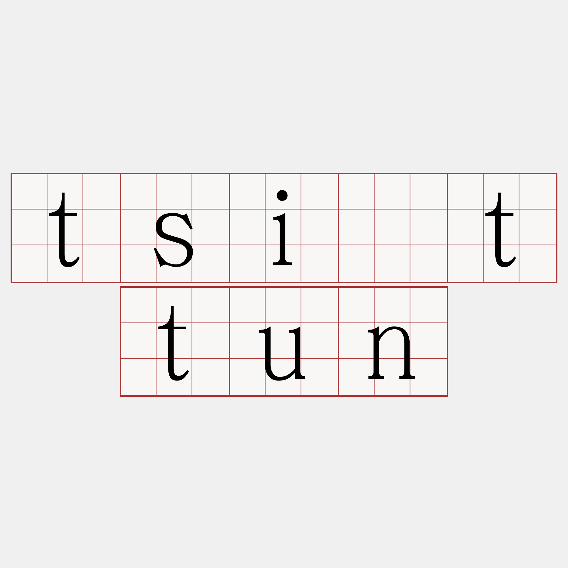 tsi̍t tun